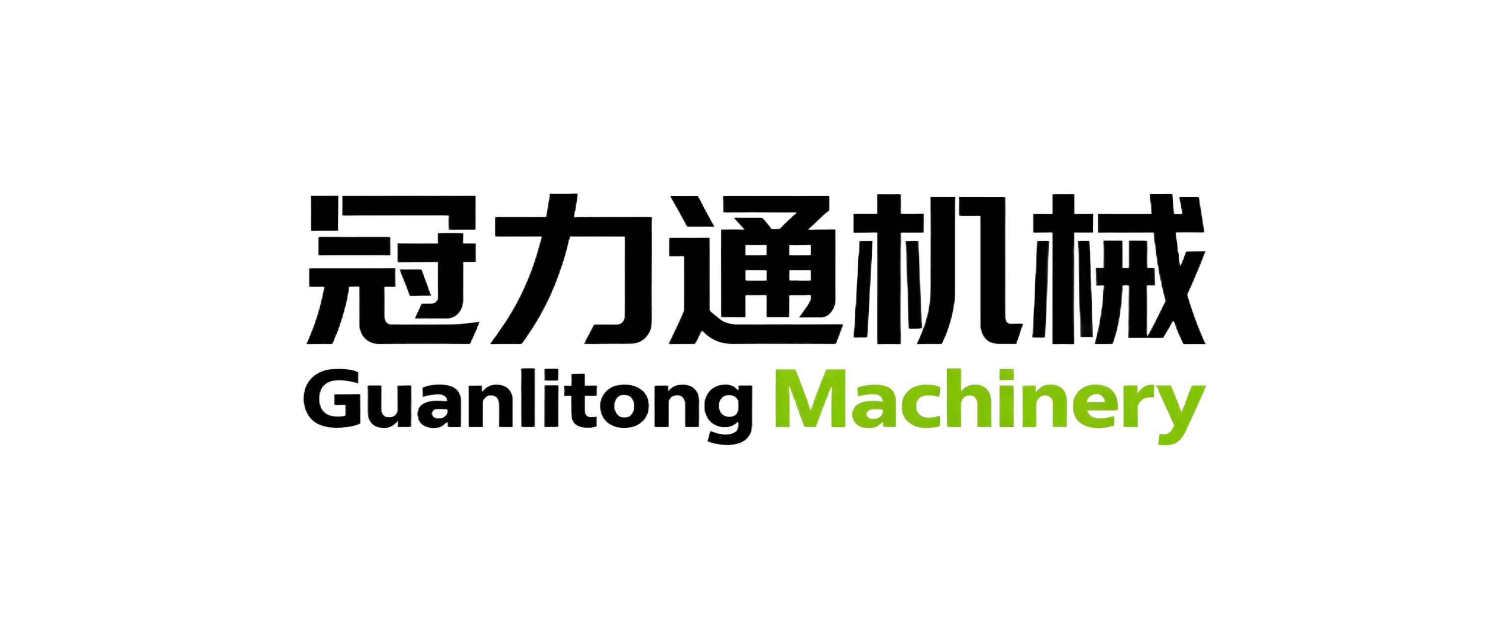 Biomass Machine Manufacturer|Custom Pellet Production Line|Guanlitong Machinery